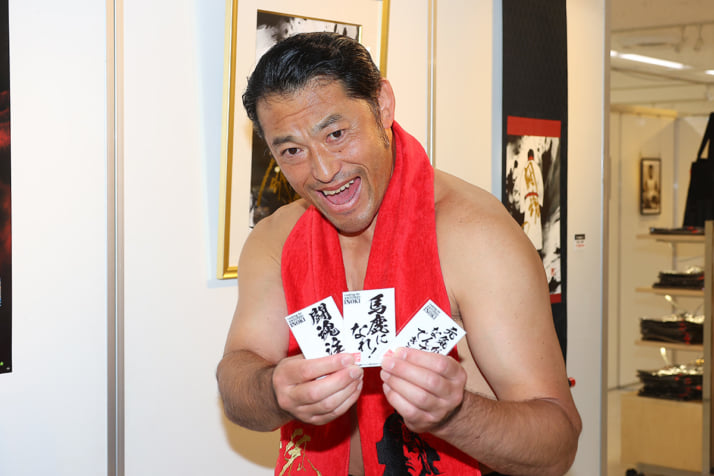 【プロレス/野球】アントキの猪木に1000万円の金銭トラブル　本人は「契約書がないから関係ない」